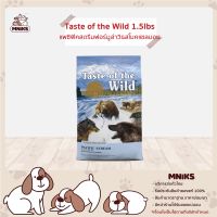 HOG อาหารสุนัข (MNIKS) Taste of the Wild Pacific Stream Canine Formula ชนิดเม็ด เกรดซุปเปอร์พรีเมี่ยม ขนาด 1.5lb อาหารหมา  สำหรับสุนัข