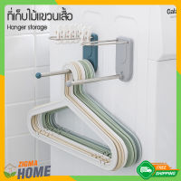 Zigma home - ที่เก็บไม้แขวนเสื้อ ที่แขวนไม้แขวนเสื้อ ตะขอแขวน ตะขอแขวนไม้แขนเสื้อ พร้อมที่เก็บกิ๊บหนีบผ้า สติ๊กเกอร์ติดผนัง กาวนาโน ติดตั้งง่าย ลอกออกได้ไม่เป็นรอย ไม่ต้องเจาะผนัง