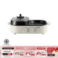 COCOGU Electric Grill G16 เตาสุกี้บาร์บีคิว รุ่น G16