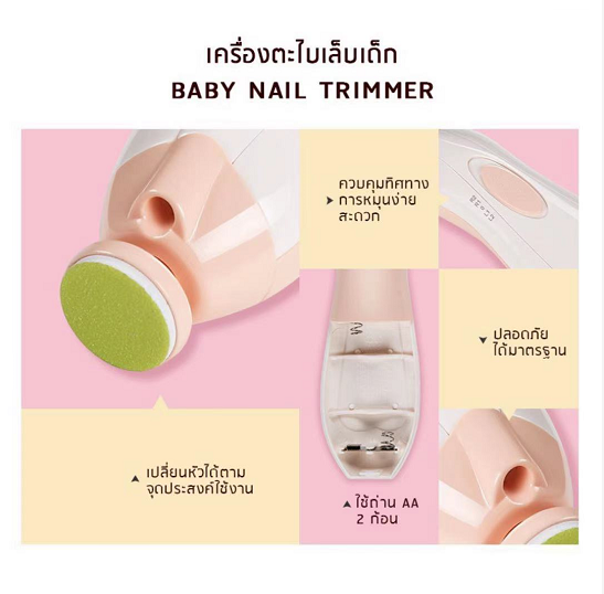 hot-sale-เทสก่อนส่งทุกชิ้น-กรรไกรตัดเล็บเด็ก-ตะไบตัดเล็บเด็ก-กรรไกรตัดเล็บไฟฟ้า-ตัดเล็บเด็ก-ราคาถูก-กรรไกร-กรรไกร-ตัด-ผ้า-กรรไกร-ตัด-กระดาษ-กรรไกร-ปากนกแก้ว