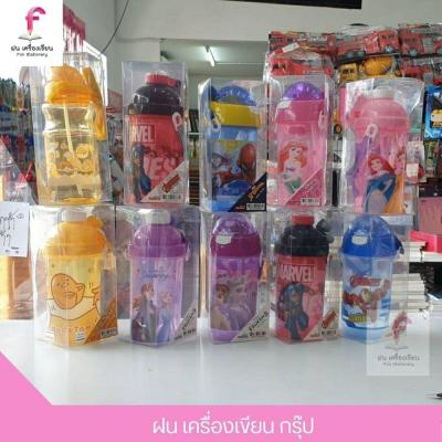 กระบอกน้ำ กระติกน้ำเด็ก ลายลิขสิทธิ์ ขนาด 500 ML ขวดน้ำเด็ก สายสะพาย ลาย Princess Frozen Marvel และ Spider-man (1ขวด)