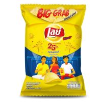 เลย์ ร็อค มันฝรั่งทอดกรอบแผ่นหยักรสดั้งเดิม Lays Rock Potato Salt 69g