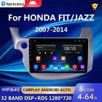 2 Din Android 10.0วิทยุติดรถยนต์สำหรับฮอนด้าฟิต JAZZ 2007-2013เครื่องเล่นภาพเคลื่อนไหวหลายชนิดกระจกเชื่อมต่อหน้าจอแยกเฮดยูนิต