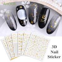 ahours starry decals แผ่นทองนูนตกแต่งเล็บ 3 d QC7311630