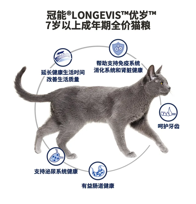 Guanneng adult cat food for old cats over 7 years old: nutritional care,  excellent care and kidney-benefiting; food for old cats: 2.5KG/5KG.