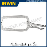 IRWIN Vise-Grip คีมล็อคตัวซี (ก้ามปู) 18 นิ้ว รุ่น 18R ( Locking C-Clamps with Regular Tips )