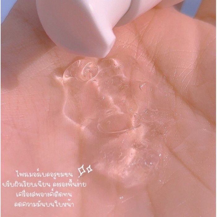 ไพรเมอร์-kiss-beauty-peach-face-serum-primer-serum-2-ชิ้น-ผสมกัน-ไพรเมอร์ที่ให้เนื้อสัมผัสเนียนนุ่ม