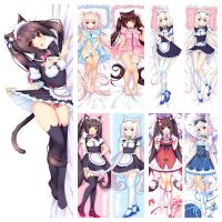 ปลอกหมอนอิงตกแต่งตามสั่งลายอนิเมะ Dakimakura NEKOPARA หมอนกอดวานิลลาช็อคโกแลต1ชิ้น