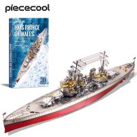 Piececool 3D โลหะปริศนา-เรือรบ Hms เจ้าชายแห่งเวลส์ DIY ทหารรุ่นอาคารชุดสำหรับผู้ใหญ่ของขวัญวันเกิด