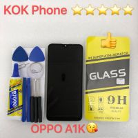 ชุดหน้าจอ Oppo A1K AAA แถมฟิล์มพร้อมชุดไขควง