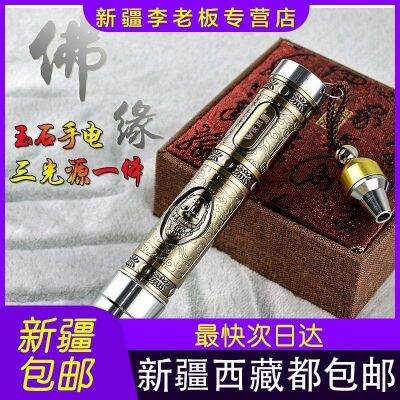 新疆西藏包邮玉石鉴定手电筒强光文玩专用灯10W珠宝翡翠原石手镯3