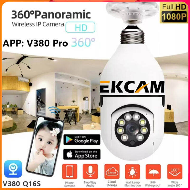 🇹🇭Ekcam Top OnSale จัดส่งฟรีโปรโมชั่น V380 Pro กล้องหลอดไฟ กล้องวงจรปิด ...