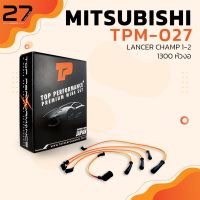 ( Pro+++ ) สุดคุ้ม สายหัวเทียน MITSUBISHI LANCER CHAMP 1-2 1300 หัวงอ / เครื่อง 4G13 ตรงรุ่น - รหัส TPM-027 - TOP PERFORMANCE JAPAN ราคาคุ้มค่า หัวเทียน รถยนต์ หัวเทียน มอเตอร์ไซค์ หัวเทียน รถ มอเตอร์ไซค์ หัวเทียน เย็น