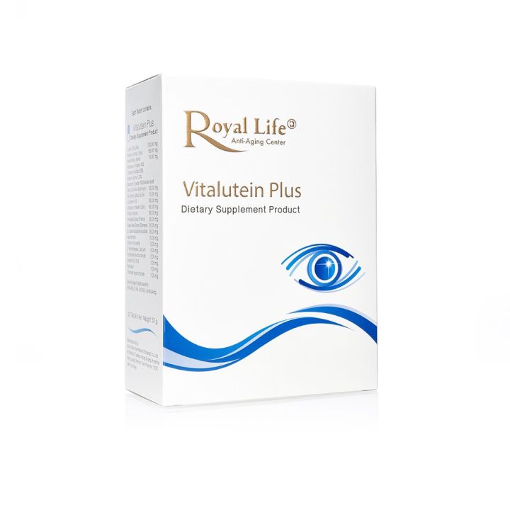 Vitalutein Plus อาหารเสริมบำรุงดวงตา ช่วยในการปกป้องสายตาและเสริมความพร้อมในการมองเห็น