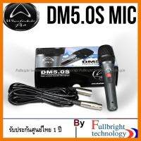 สินค้าขายดี!!! WHARFEDALE PRO DM 5.0S Super Cardioid Dynamic Microphone ไมค์คุณภาพสูงแบรนด์ดังจากอังกฤษ รับประกันศูนย์ไทย 1 ปี ที่ชาร์จ แท็บเล็ต ไร้สาย เสียง หูฟัง เคส ลำโพง Wireless Bluetooth โทรศัพท์ USB ปลั๊ก เมาท์ HDMI สายคอมพิวเตอร์