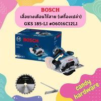 Bosch เลื่อยวงเดือนไร้สาย (เครื่องเปล่า) GKS 185-LI #06016C12L1