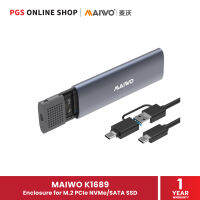 MAIWO K1689 Aluminum USB 3.2 Type-C Tool free Enclosure กล่องสำหรับใส่ M.2 PCIe NVMe/SATA SSD