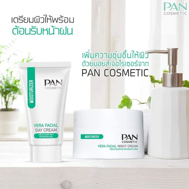 pan-cosmetic-vera-facial-night-cream-45g