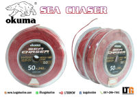 อุปกรณ์ตกปลา สายเคฟล่า Okuma Sea Chaser 240lb