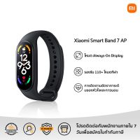 Xiaomi Smart Band 7 รับประกัน 1 ปี