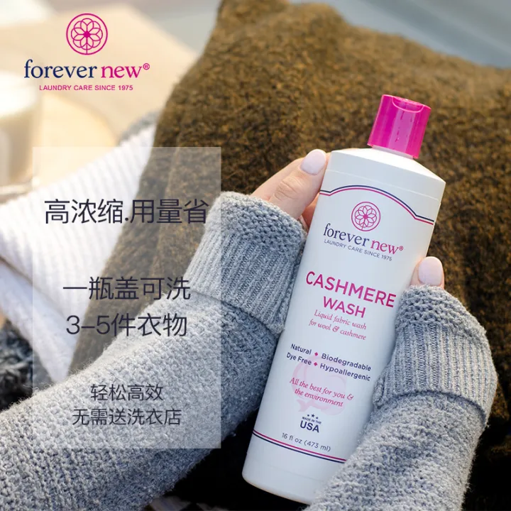 Forevernew Fangxin cashmere wool special detergent down jacket coat