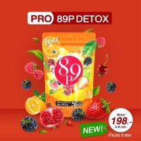 Detox ดีท็อก89p 1ซอง 20กรัม มีโรคประจำตัวทานได้ลดกระหน่ำ?