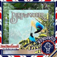 Birdwatcher แถมห่อของขวัญฟรี [บอร์ดเกม Boardgame]