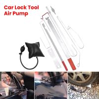 （QIQI tool） ล็อคประตูรถยนต์ออก Doorcyunlocktool Kit AirCar Repair Tool อุปกรณ์เสริม Dropshipping