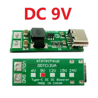 【Free-delivery】 9W Mini Type-C USB DC 5V ถึง6V 9V 12V 15V 24V DC DC Boost Step-Up Converter PWM PFM โมดูลควบคุมแรงดันไฟฟ้า