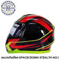 หมวกกันน็อค SPACE CROWN  Stealth ลาย 1  มีให้เลือก 3 สี