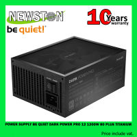 POWER SUPPLY (อุปกรณ์จ่ายไฟ) BE QUIET DARK POWER PRO 12 - 1200W 80 PLUS TITANIUM