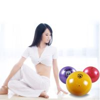 Original 8CM Pilates ball mini fitness ball 12CM postpartum recovery training ball Yoga fascia ball pelvic bone elastic ball