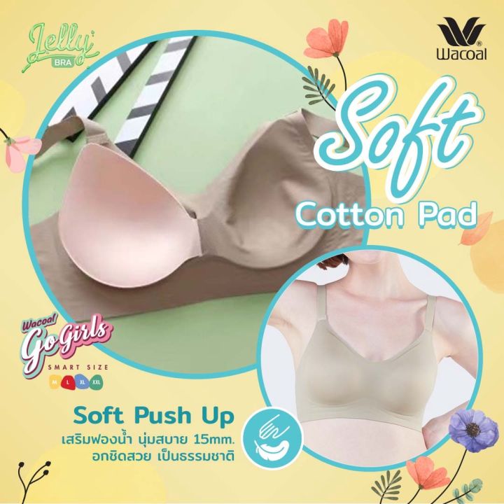 wacoal-smart-size-go-girls-jelly-bra-บราไร้โครงวาโก้-รุ่น-wb3y28-สีเขียว-gr