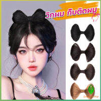 GW กิ๊บติดผม ทรงโบว์ ดีไซน์หวาน นุ่มนิ่ม สําหรับเด็กผู้หญิง Fashion Bow wig