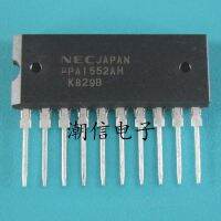 5pcs UPA1552AH SIP - 10 drive circuit