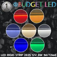 LED RIGID STRIP, 2835 DC-12V 8W 72LED/1M IP20 ไฟเส้น LED Aluminium Grade B ยี่ห้อ BUDGET LED แอลอีดีไฟเส้นสำหรับตกแต่ง ยาว 1 เมตร (ราคาต่อเส้น)