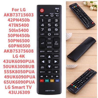 LCD TV Remote Control Replacement for LG AKB73756504 AKB73756510 AKB73756502 AKB73615303 AKB73275618 60LA620S