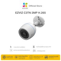 Ezviz (1080P) รุ่น C3TN 1080P Wi-Fi Camera H.265 : กล้องวงจรปิดภายนอก (EZV-C3TN-A01H2WF) รุ่นใหม่มาแทน C3WN