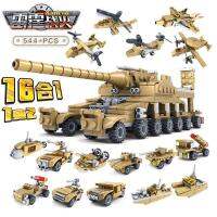 Kaizhi Building Blocks ของเล่นจีนสำหรับเด็กเพื่อประโยชน์ทางปัญญาประกอบ Thunder War Dora Giant Cannon Boy Tank Puzzle ~