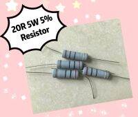 20 Ohm 5W  5% Resisto (1ชุด2ชิ้น)