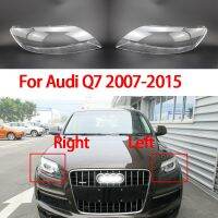 ไฟหน้ารถปกสำหรับ Audi Q7 2007-2015ซ้าย/ขวาเลนส์สำรองกระจกโป๊ะลูกแก้วไฟหน้าแบบใส