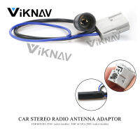 Car Stereo Radio Antenna Adaptor for-ACURA 2010+ (select models) for-HONDA 2010+ (select models) 13-117