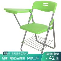 [COD] Training chair with board desk writing folding tutoring class cram school integrated