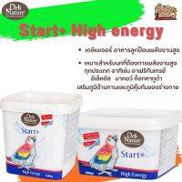 อาหารลูกป้อน Start+ High energy เหมาะสำหรับนกทุกประเภทที่ต้องการพลังงาน