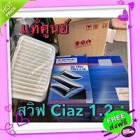 ส่งฟรี กรองน้ำมันเครื่อง  Ninja300 ,Ninja650 ,Versys ,Er-6n ,Z800 ,Z1000 ,ZX-10R ส่งจากกรุงเทพ เก็บปลายทาง