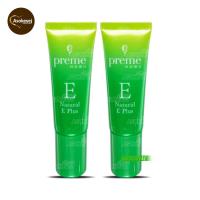 Preme Nobu NATURAL E PLUS (2หลอด)