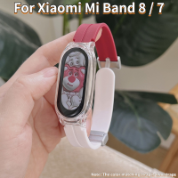 สายรัดซิลิโคน + เคสใสสำหรับ Xiaomi Mi Band 8 7 6 5 สายสมาร์ทวอทช์หัวเข็มขัดเปลี่ยนสายรัดข้อมือสำหรับ Xiaomi MiBand 7 8 Mi Band8