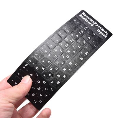 Russian Standard Keyboard Sticker Layout Durable Alphabet Black With White Letters For Laptop Desktop Computer Keyboard Accessories