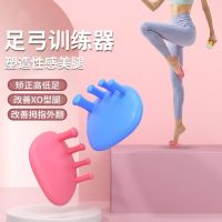 ☜✟ Correction plantar foot arch trainers toes exercise hallux valgus thin planting female long legs artifact