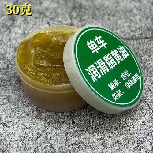 special-butter-grease-for-bicycles-mountain-bike-bearing-chain-maintenance-center-shaft-hub-headset-lubricant